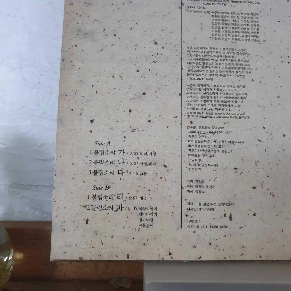 PLUSMATE ハロウィンガチャ 時雨 プラスメイト 時雨橙碁ネタバレ