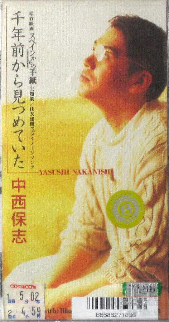 3discs CD エリー・アーメリング, ミシェー ドビュッシー 歌曲全集 TOCE769193PROMO EMI プロモ 未開封 /00330 中古】3discs CD エリー・アーメリング, ミシェー ドビュッシー