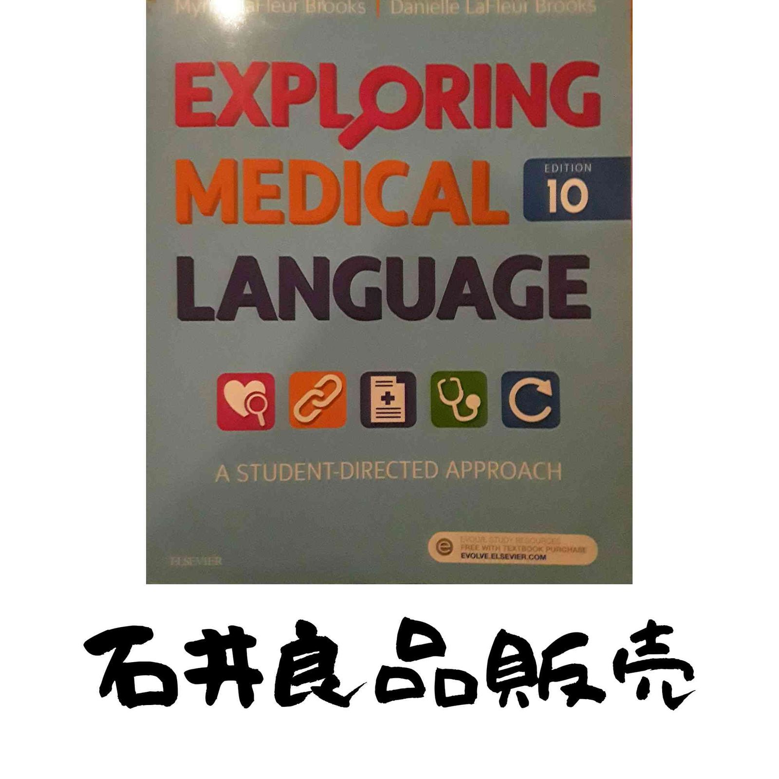PART - Exploring Medical Language - Textbook A Student-Directed Approach LaFleur Brooks Myrna LaFleur Brooks Daniel…