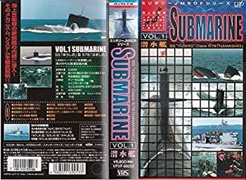 ミリタリーJMSDFシリーズ VOL.1 SUBMARINE(潜水艦) [VHS] 潜水艦事典 (イカロス・ムック) | Jシップス編集部 |本 | 通販 | Amazon