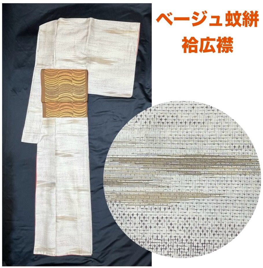 超豪華絢爛綺麗美品身丈162cm裄丈69cmグレー紫刺繍正絹付下げ