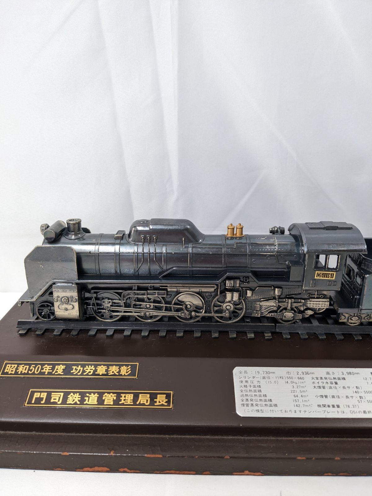 D51型蒸気機関車 1/60スケール 模型 金属製 2025年最新】蒸気機関車 d51型 1/60模型の人気アイテム - メルカリ