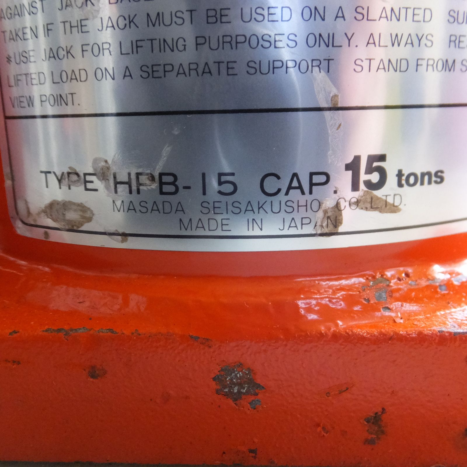 ◆マサダ 油圧ジャッキ HPB-15 工具 15ton 15トン 15TON 油圧式 ダルマ だるま オイル 自動車 車載 点検 整備 MASADA 9 ◆ FFCRYSTALESIA_COM