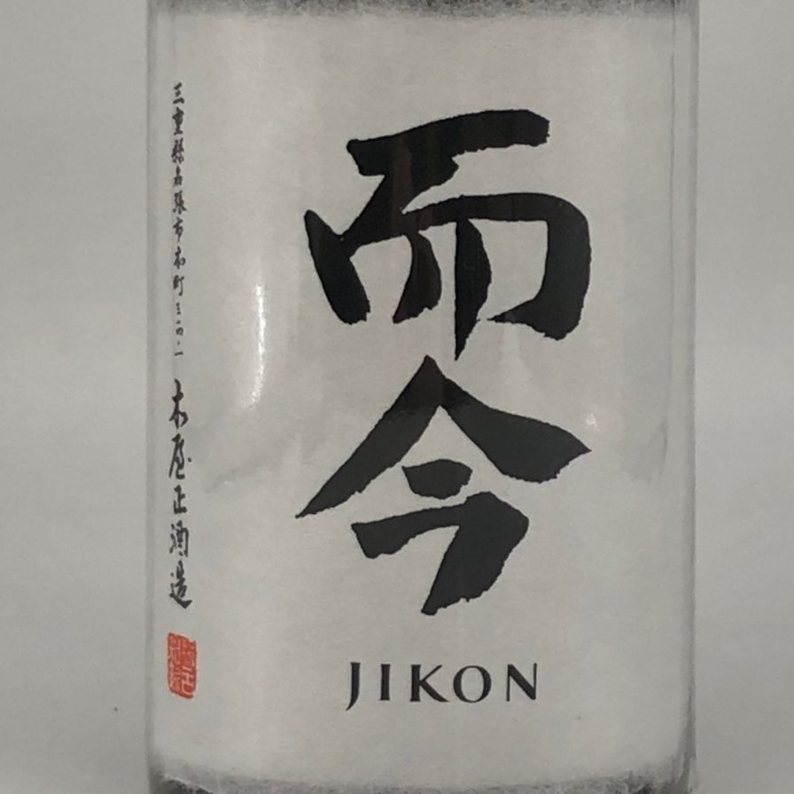 木屋正酒造 - 木屋正酒造 而今 純米大吟醸 NABARI 2023 720ml【D】 而今 NABARI純米大吟醸」抽選販売のご案内 - 而今 - ワダヤ