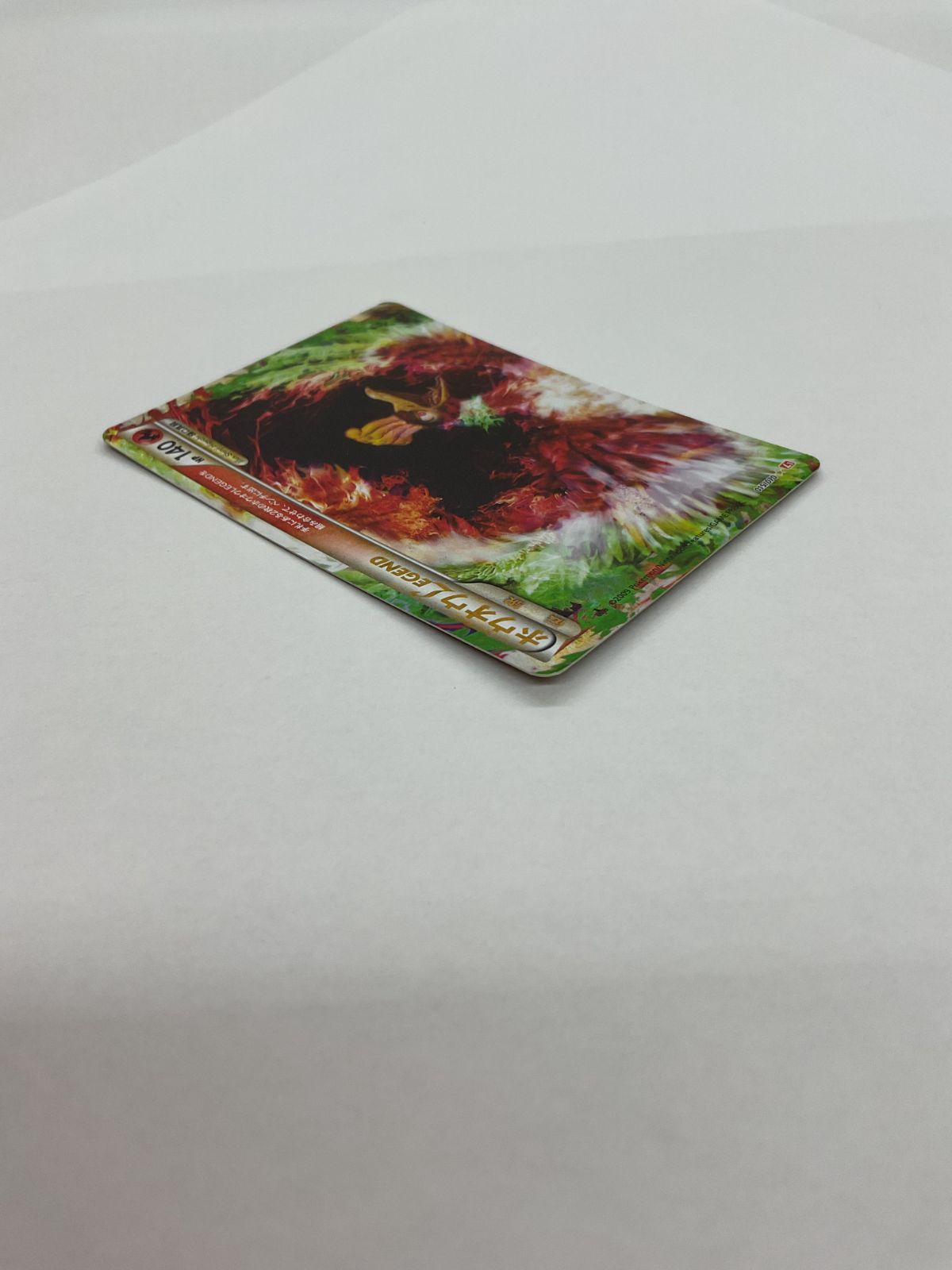 ホウオウ 下のみ  せいなるにじ 傷あり 状態A】ホウオウ(25th)(004/028) [s8a] の通販・買取価格