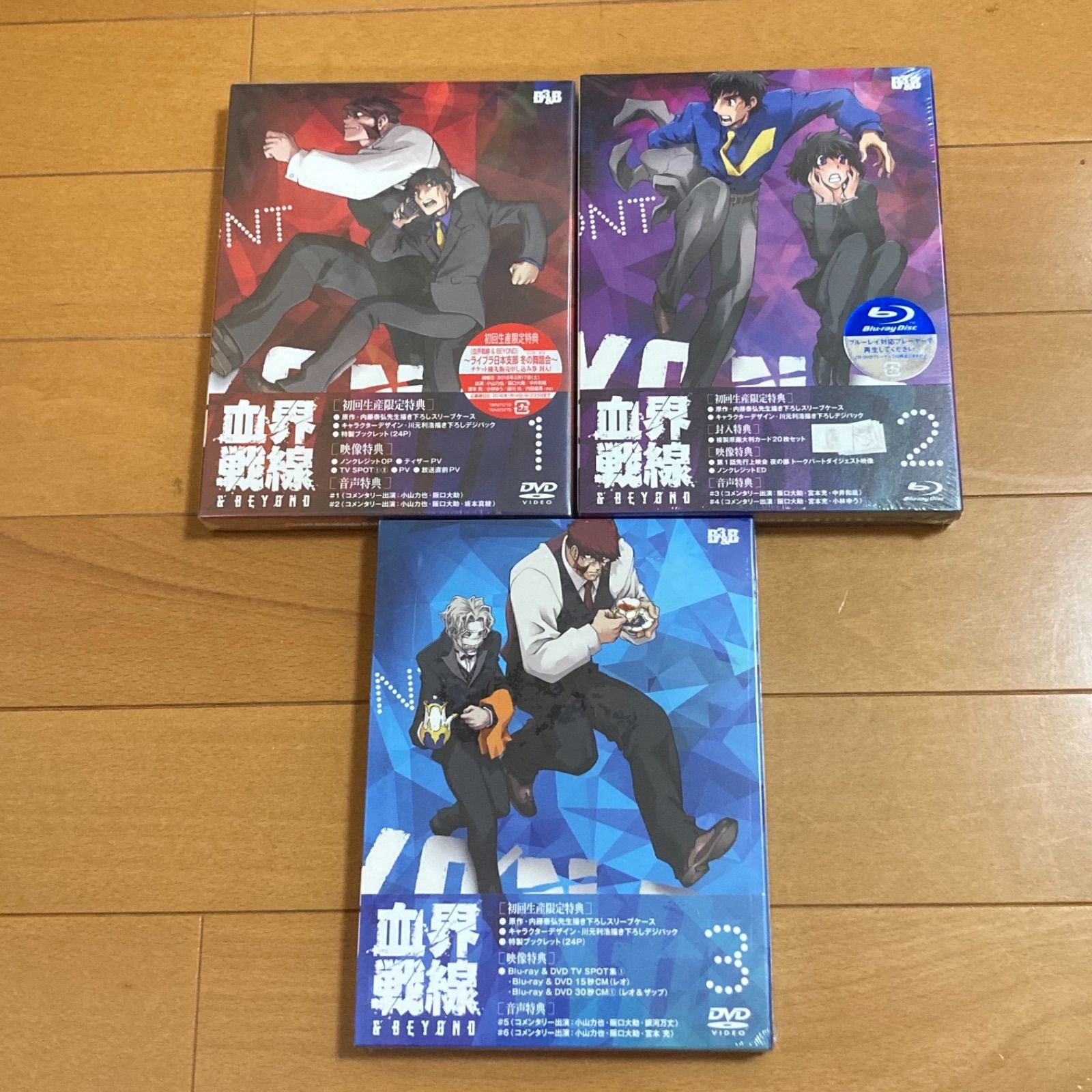 血界戦線BEYOND Vol.1, 2 3 DVD・Blu-ray混在 - ブルーレイ