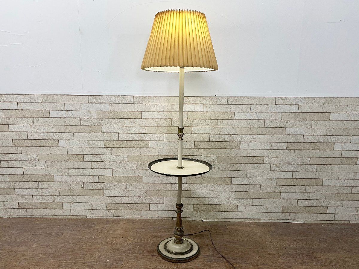 ○フレデリッククーパー テーブル付き フロアスタンドライト ランプ