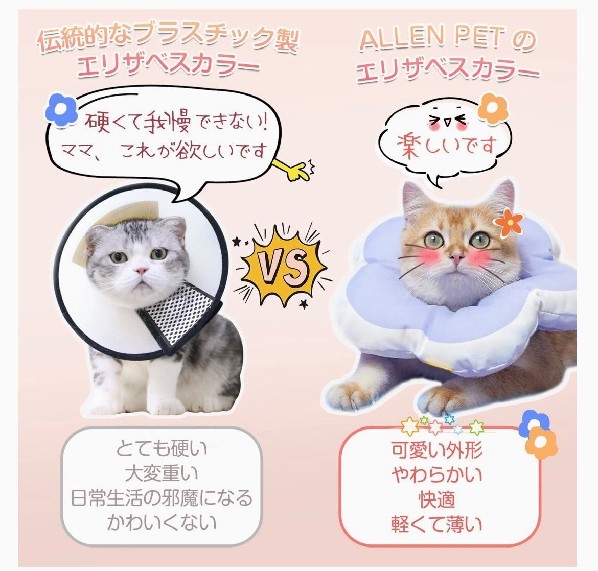 エリザベスカラー 猫用 犬用Alien Pet - その他