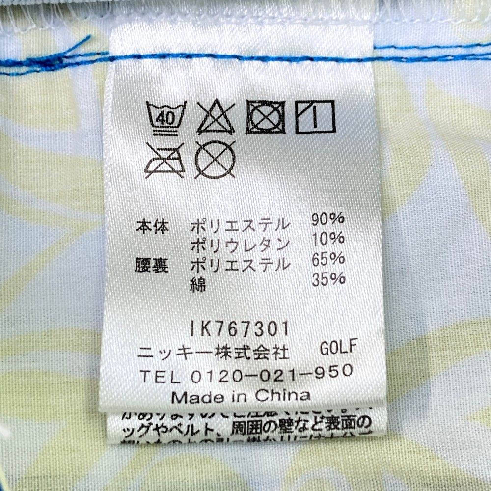 サイズ：M LOUD MOUTH ラウドマウス  ストレッチパンツ ブルーフレイム 総柄 ブルー系 [240101438362] ゴルフウェア メンズ ストスト サイズ：M LOUD MOUTH ラウドマウス ストレッチパンツ ブルー