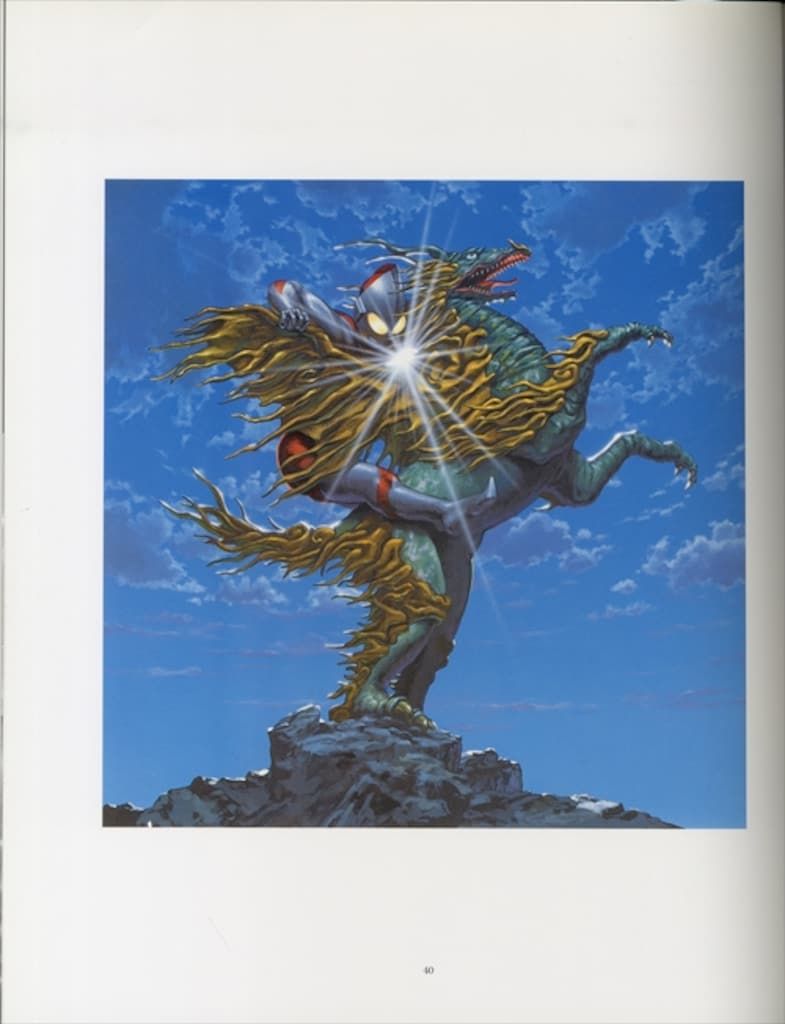 メディアワークス Dセレクション 開田裕治 怪獣画廊 (帯付) 怪獣画廊