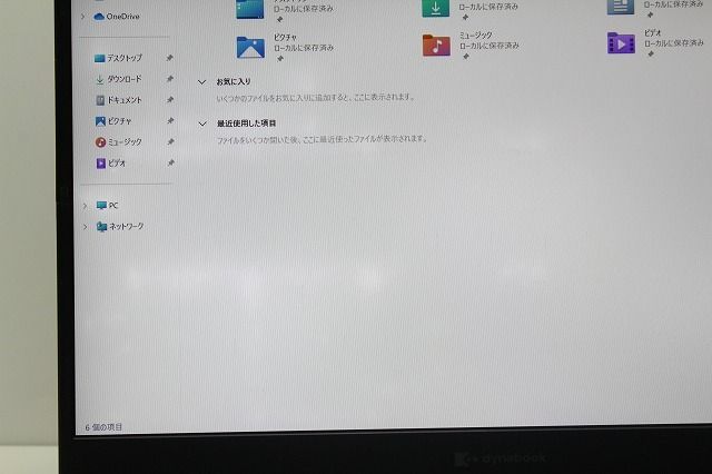 ノートパソコン ハイスペック dynabook G83 第11世代 Core i5 メモリ8GB SSD256GB カメラ WPS office搭載 Windows11