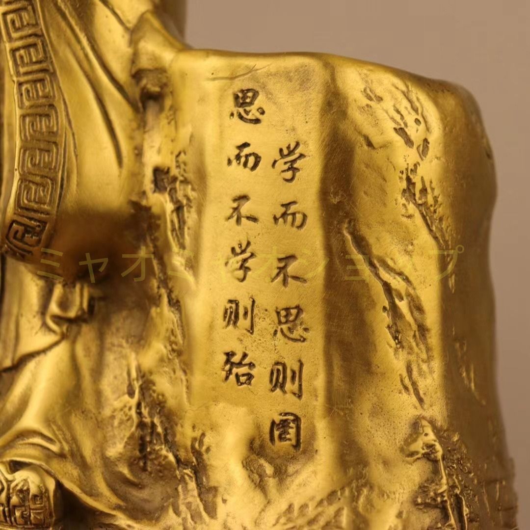 孔子 孔子像 置物 オブジェ 金 ゴールド 黄金 銅製 財運 金運 運気 風水 開運 健康運 出世運 家庭運 家内安全 贈り物 縁起物 長寿 オフィス インテリア 玄関 リビング NEXPOTALLINN_EU