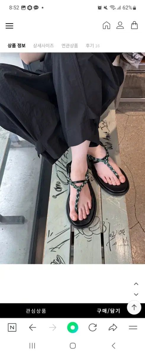 夏 サンダル