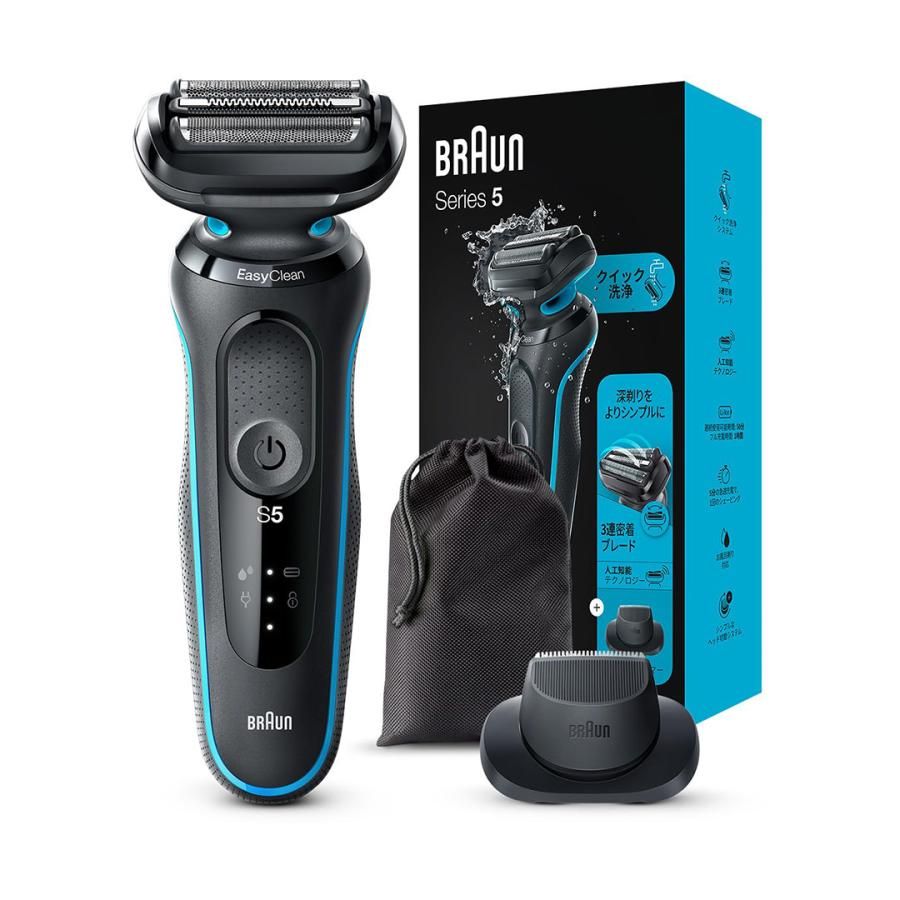 BRAUN ブラウン 電気シェーバー シリーズ5 51-M1200s-V 【公式通販】
