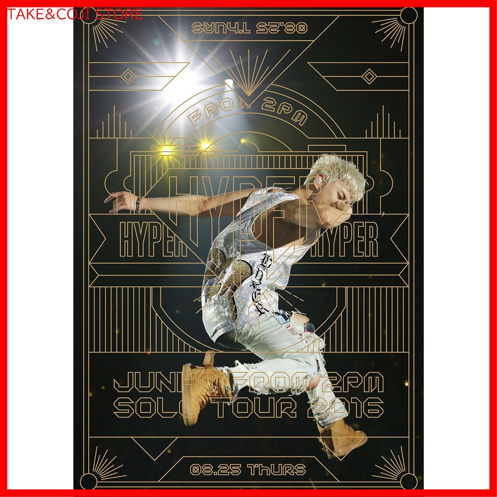 新品未開封】JUNHO (From 2PM) Solo Tour 2016 “HYPER [DVD] - メルカリ