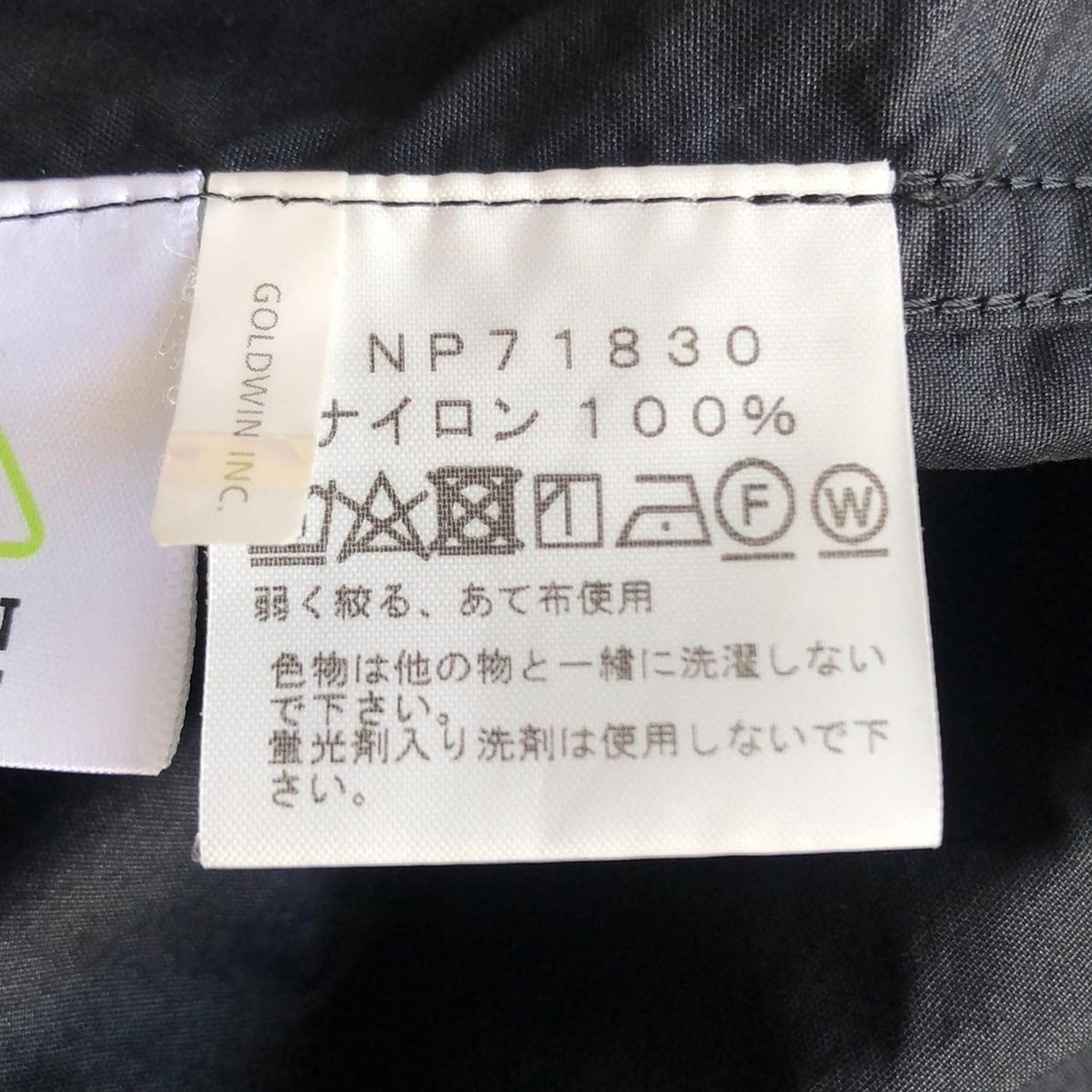 長袖 ジップアップ