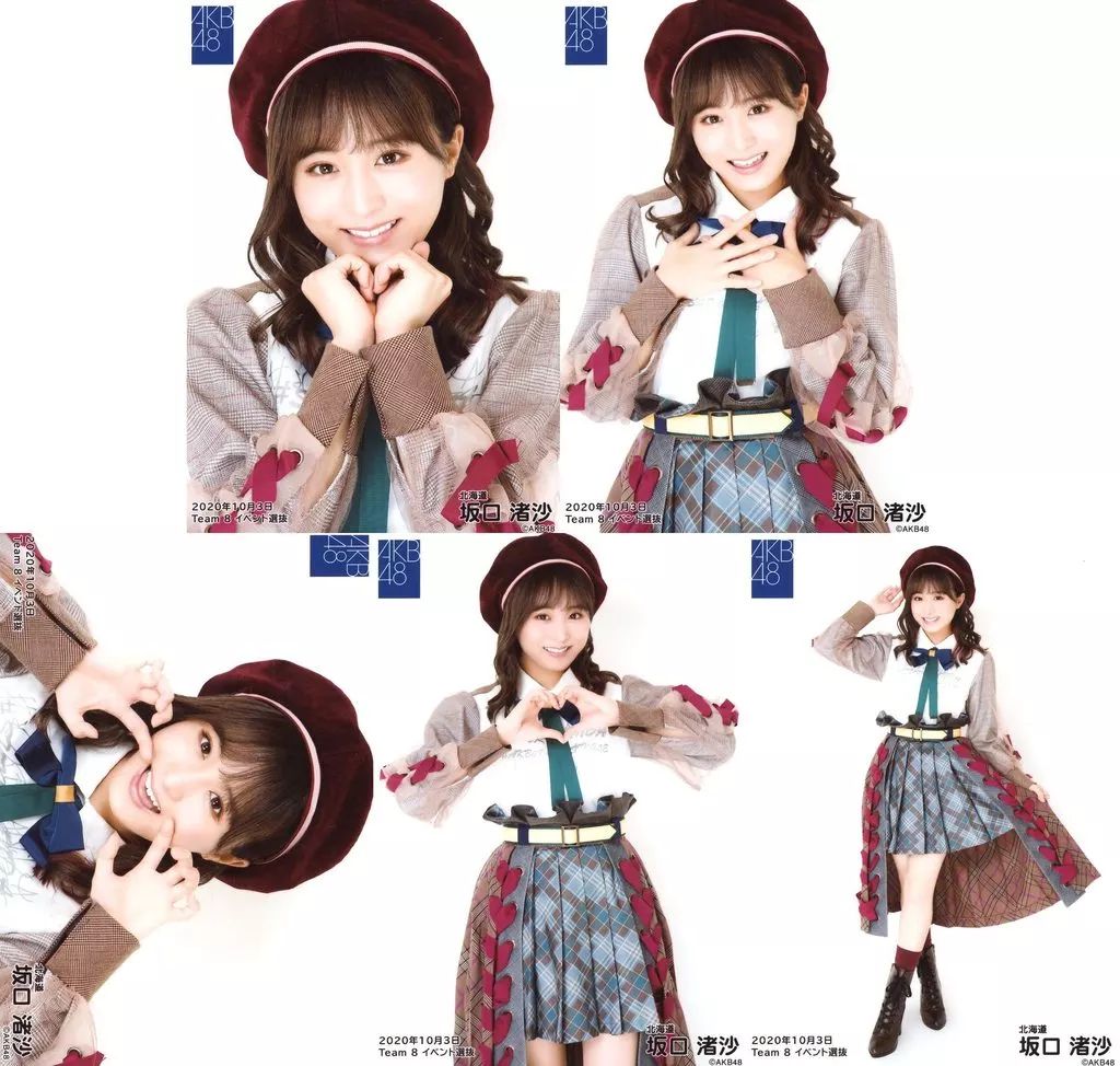 AKB48 Team8 坂口渚沙 生写真セット Amazon.co.jp: AKB48 坂口渚沙 生写真 UTBショップ購入特典