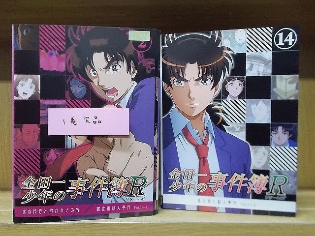 DVD 金田一少年の事件簿R リターンズ 2〜14巻(1巻欠品) 13本セット