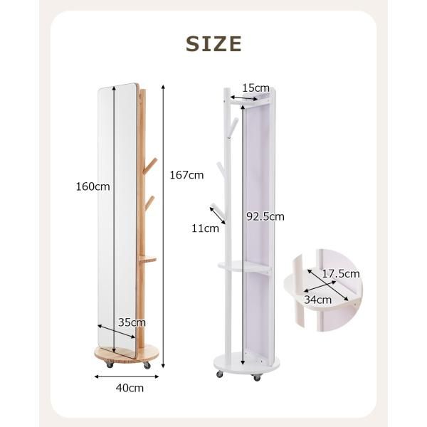 全身鏡 ポールハンガー キャスター付き 姿見 スタンドミラー 鏡 ハンガーラック 全身ミラー 姿見鏡 収納 姿鏡 すがたみ ハンガーラック付 ミラー 玄関収納 姿鏡