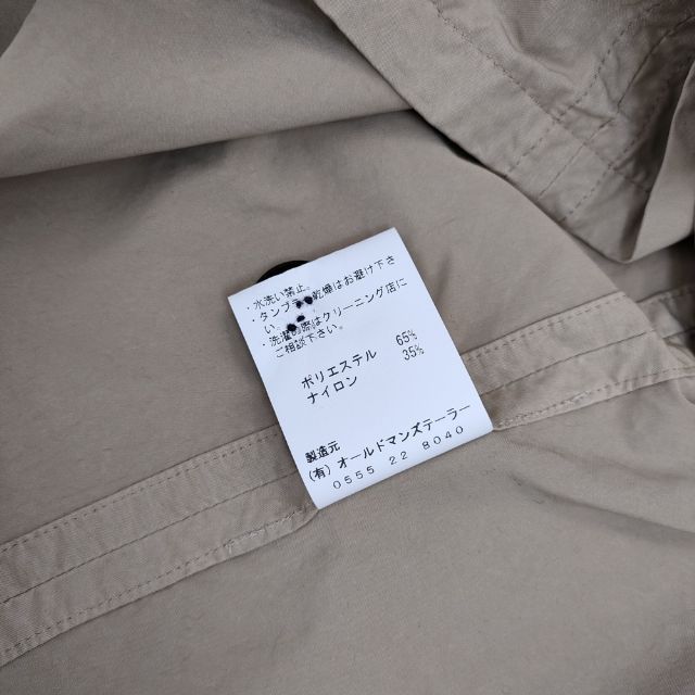 ガーメントダイ スタンド