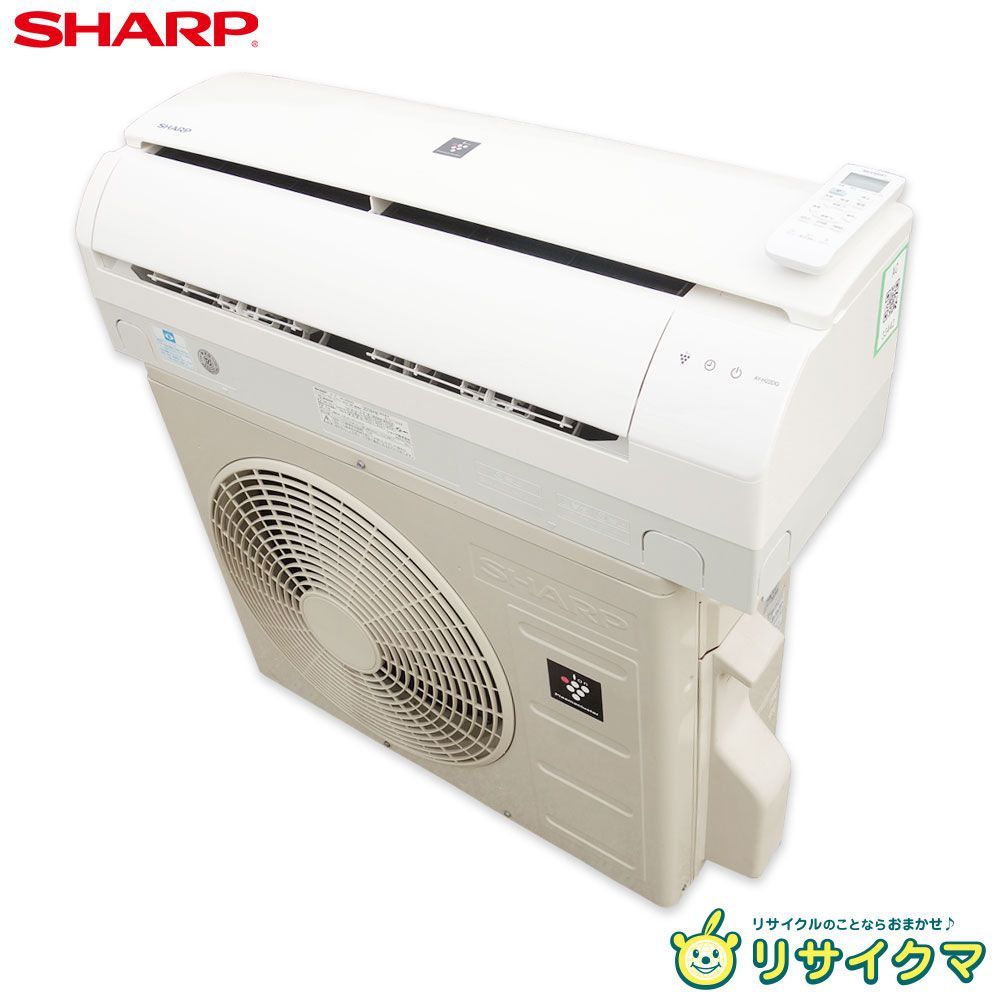 M▽シャープ ルームエアコン 2018年 2.2kw ～8畳 プラズマクラスター搭載 標準モデル コンパクトタイプ AY-H22DG 33442