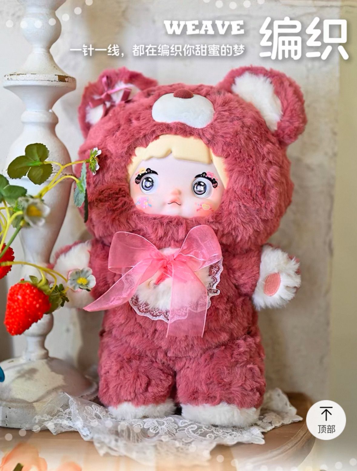 晚安小熊　编织　ぬいぐるみ　Nommiちゃん ノミちゃん 400% 赤 Nommi 400% ぬいぐるみ ノミ 晚安小熊 - メルカリ