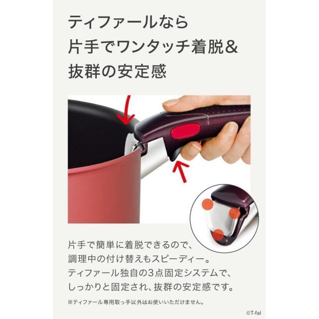IH対応】T-fal フライパン 鍋 9点セット ティファール フライパン 9点 