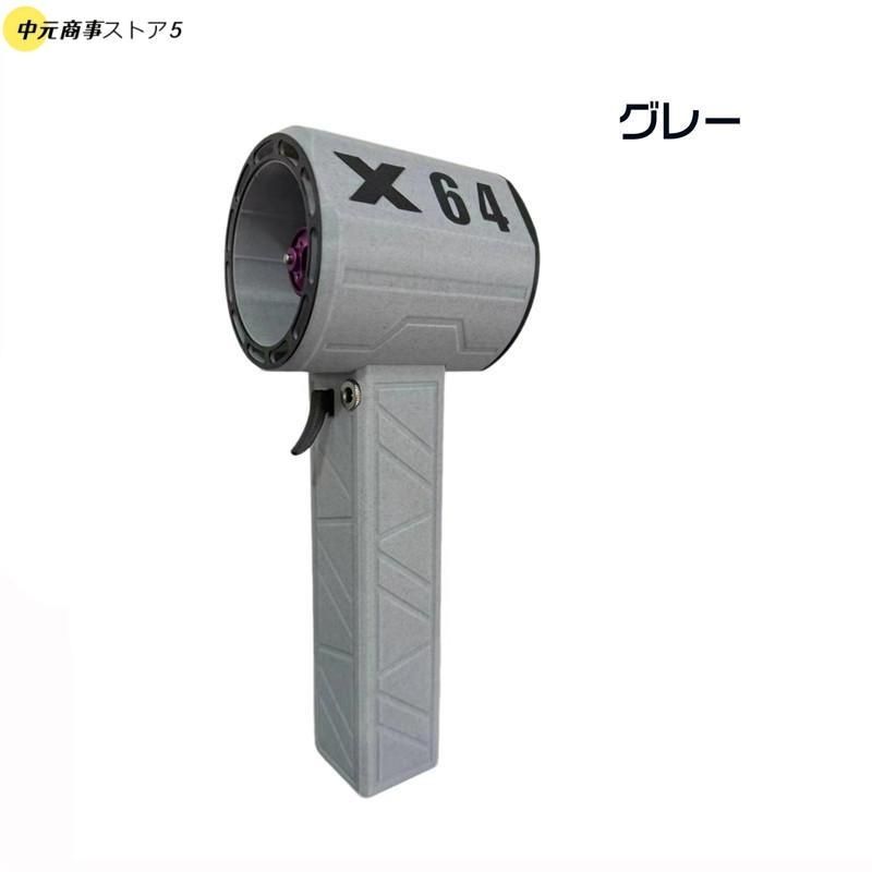 強力