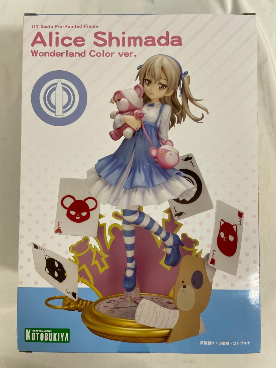 ガールズ&パンツァー 最終章 島田愛里寿 Wonderland Color ver