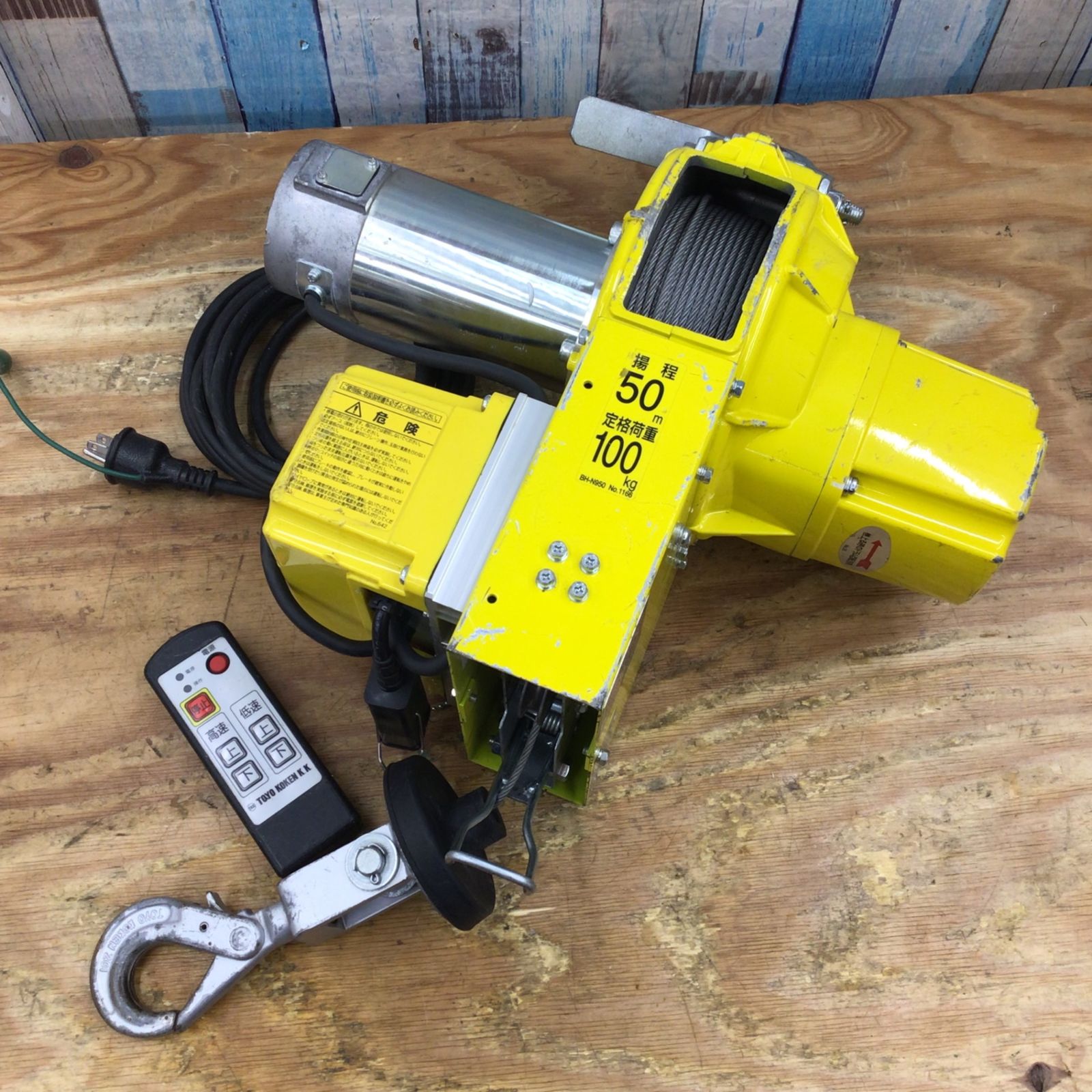 中古品】トーヨーコーケン/TKK ベビーホイスト BH-N950R 100kg×50M 