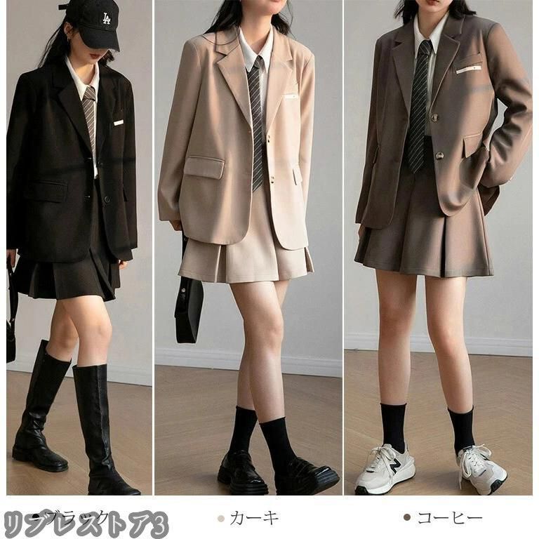 韓国 制服
