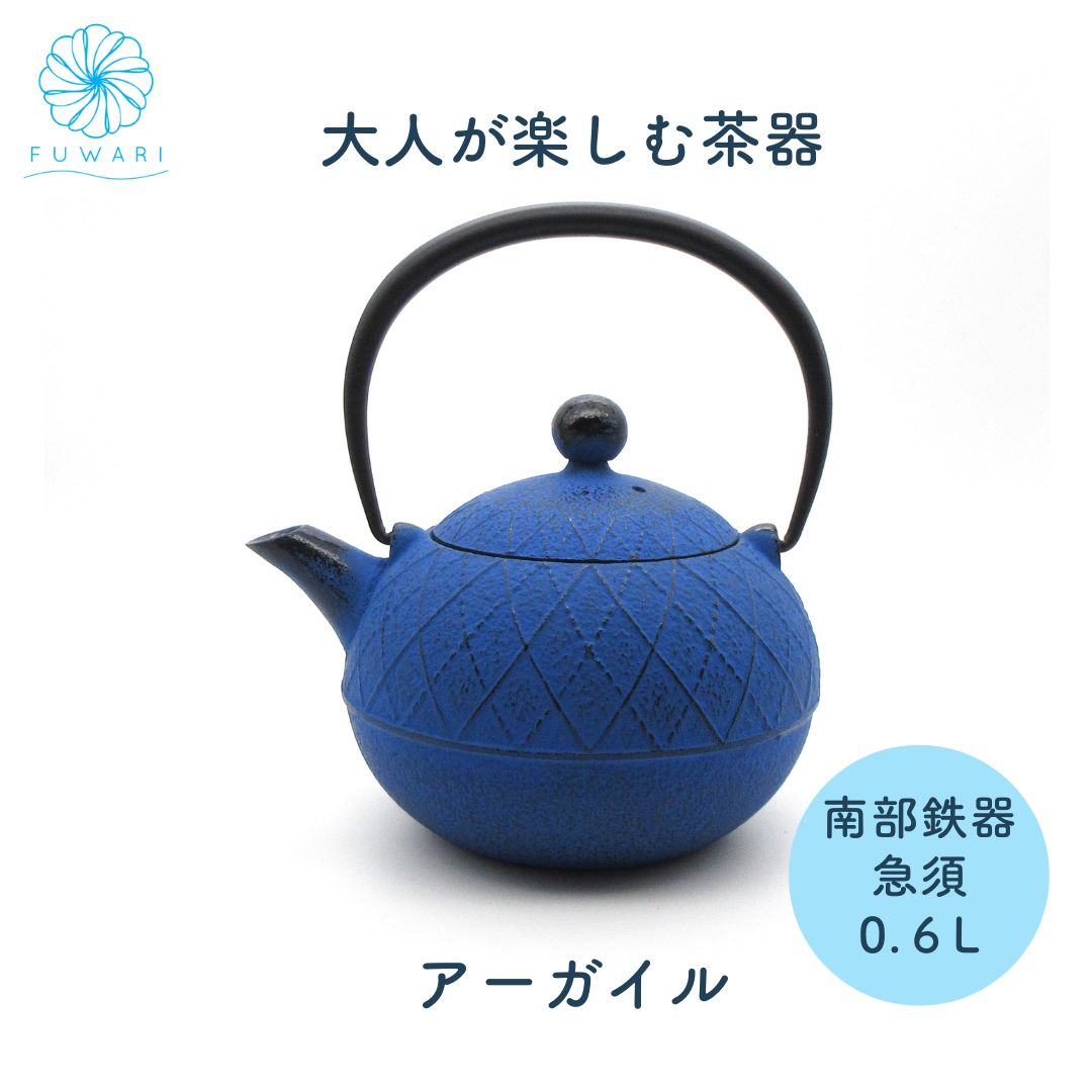 ＵＳＥＤ、美品　南部薫山工房造　棗形　１５型　南部鉄瓶　南部鉄器　鉄瓶 USED、美品 南部薫山工房造 棗形 15型 南部鉄瓶 南部鉄器