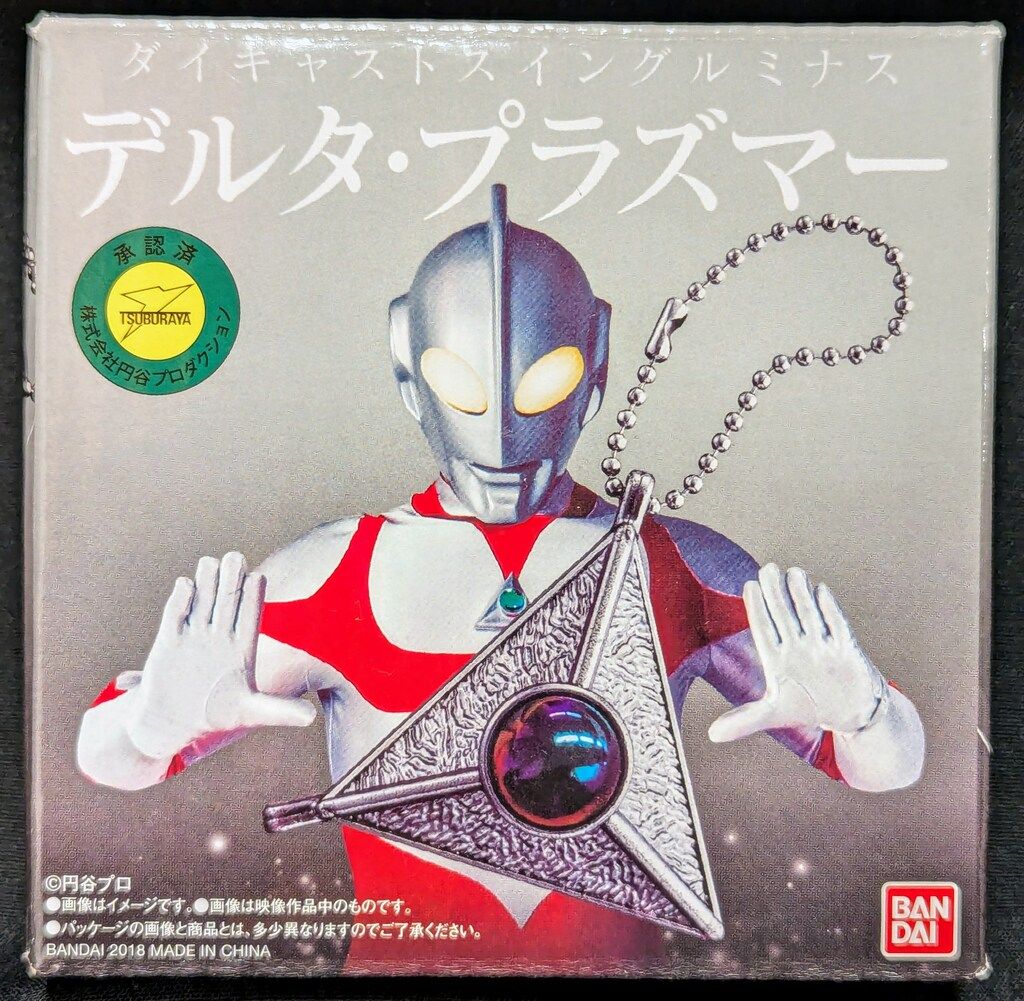 バンダイ ダイキャストスイングルミナス ウルトラマンG デルタ