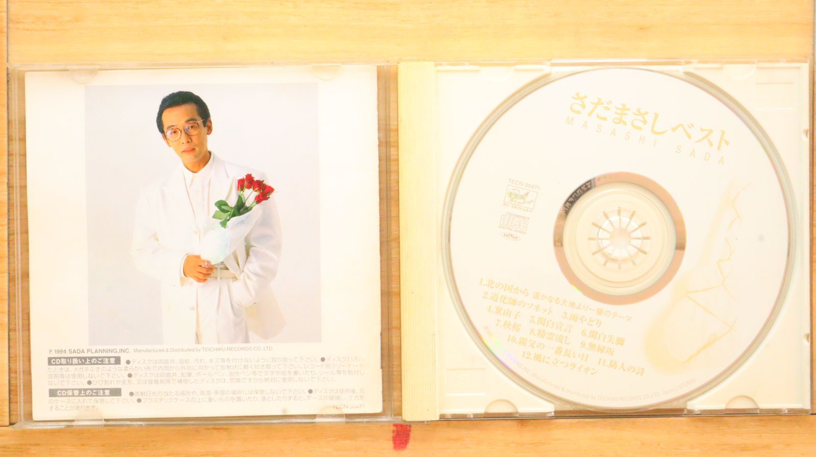 国内盤CD☆さだまさし/Masashi Sada□ さだまさしベスト