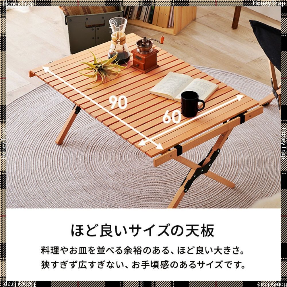 ガーデン商品テーブル