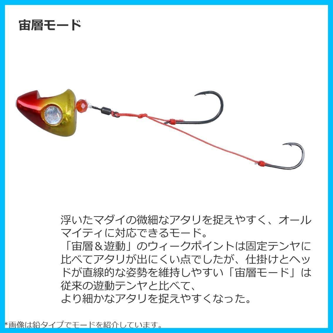 在庫処分】紅牙遊動テンヤSS タングステンひとつテンヤ TG 2WAY ダイワDAIWA 8号~15号 各種 - メルカリ