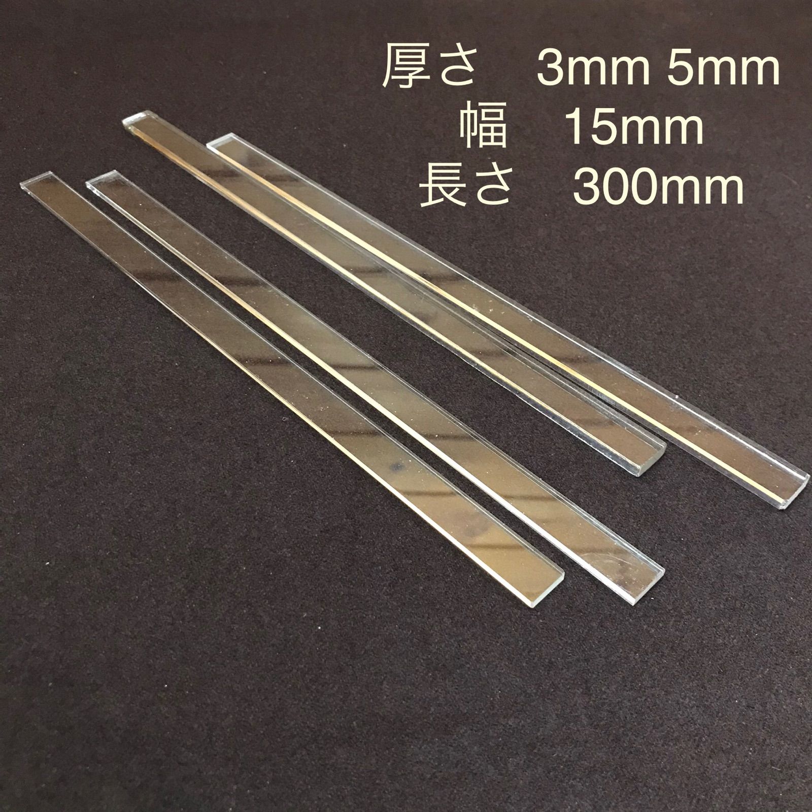 透明アクリル カッティングパッド厚さ3mm 150mm×230mm 2枚(1組)