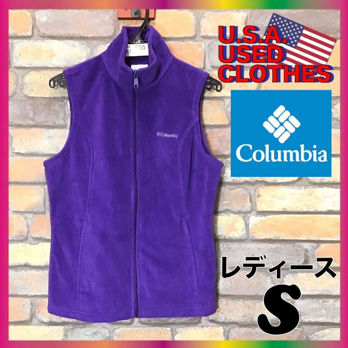 Columbia コロンビア フリースベスト ジレ US古着 S パープル - ベスト