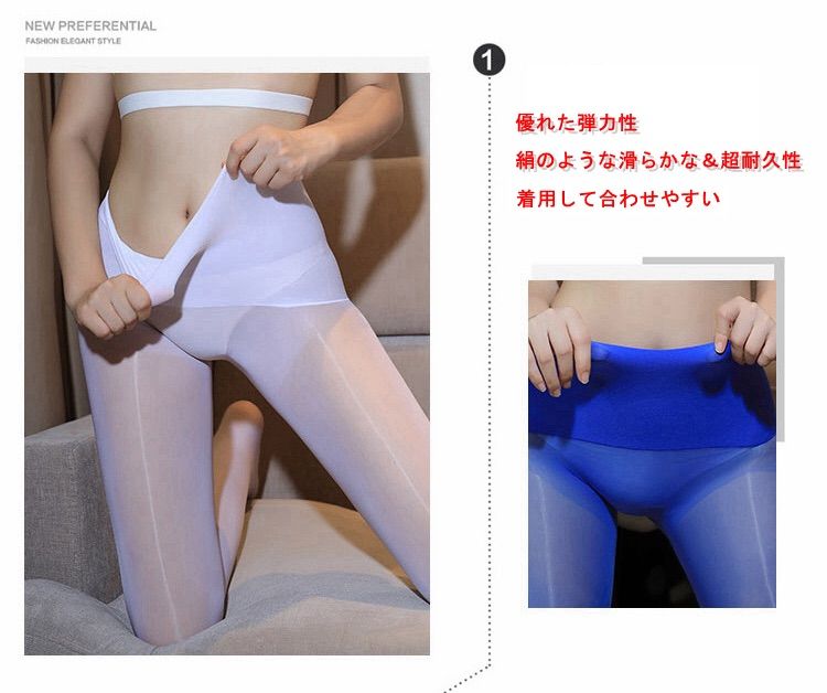 ★4色セット★8デニール 光沢 センターシームレス パンティストッキング ブラック ベージュ グレー ブラウン センターシームレス タイツ・ストッキング | 通販・人気ランキング