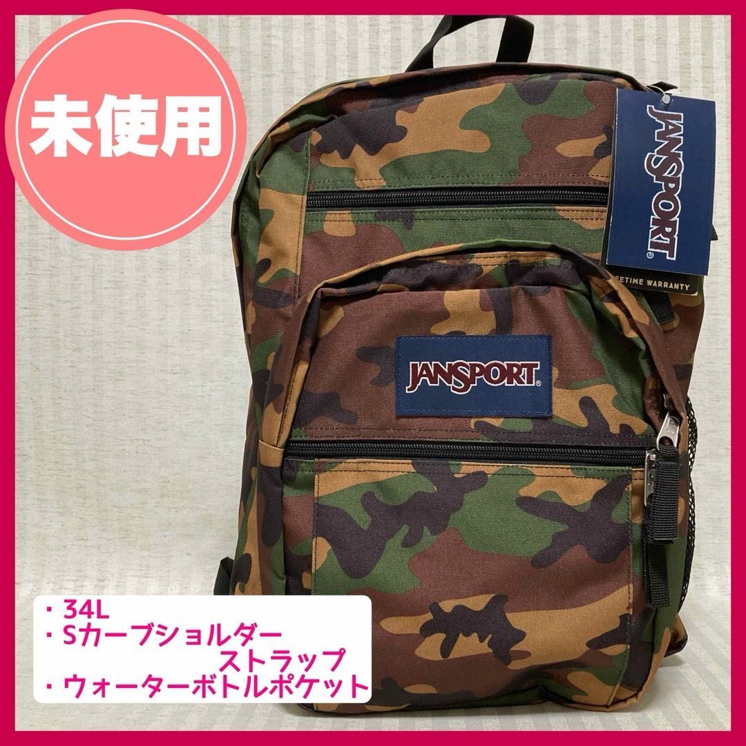未使用】ジャンスポーツ リュック・バックパック BIG STUDENT