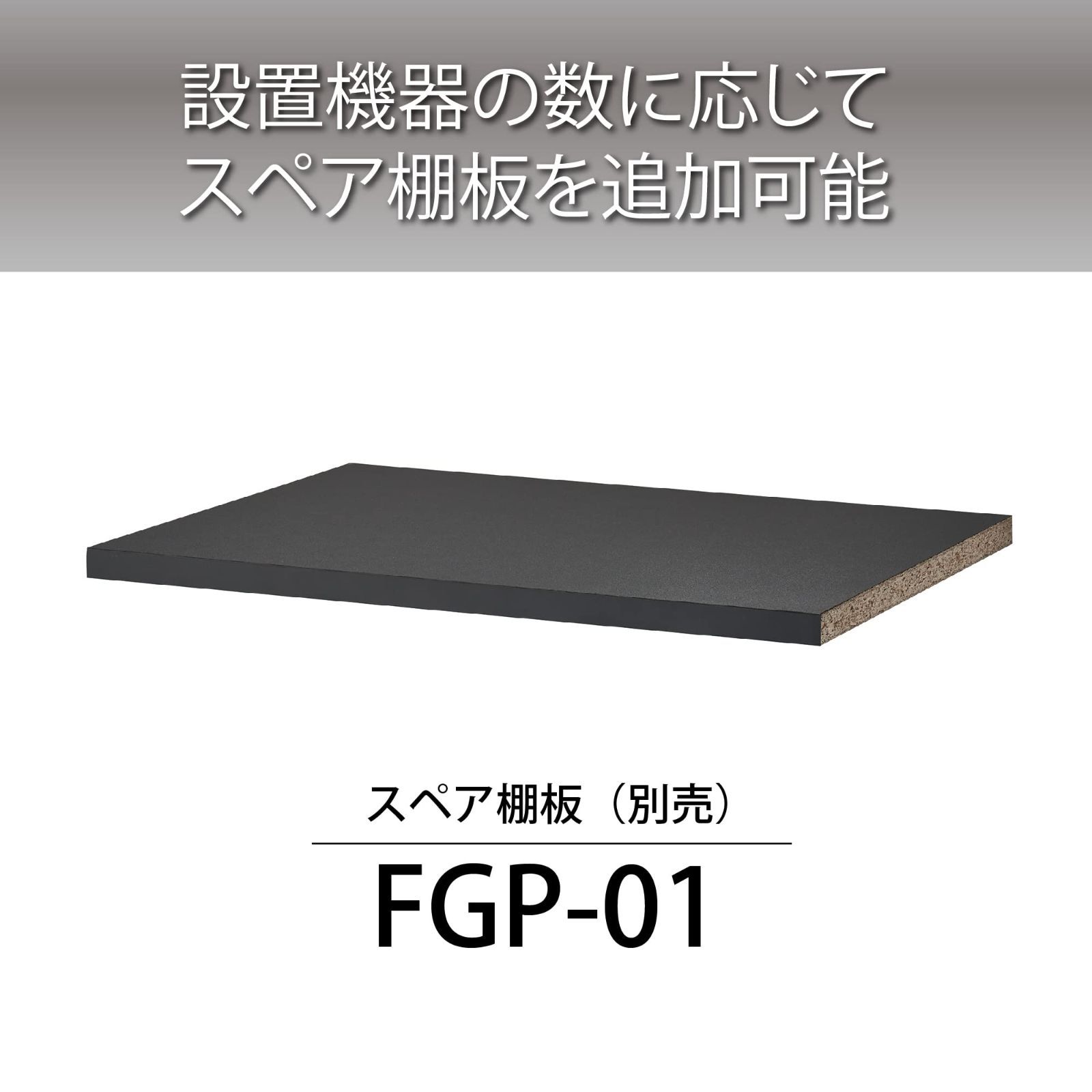 オーディオラック ハヤミ工産