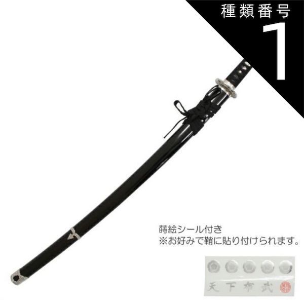 模造刀 居合刀 桜花 Ｚ刀身仕様 大刀 縦掛台・刀袋付 zs-104 日本刀 美術刀剣 おもちゃ 通販 代引き不可 美術 模造刀セット 模造刀 居合刀 （桜花） Ｚ刀身仕様 大刀 刀袋付[zs