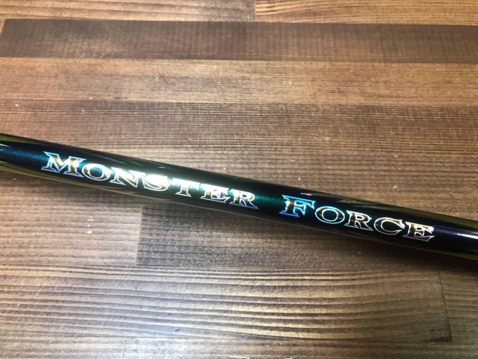 モンスターフォース AGS 口太53｜＠ベリーネット 日本最大新品