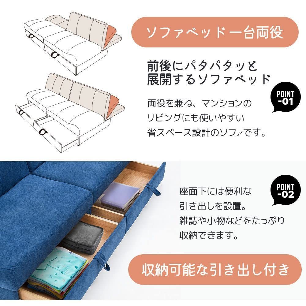 北欧 ソファーベッド