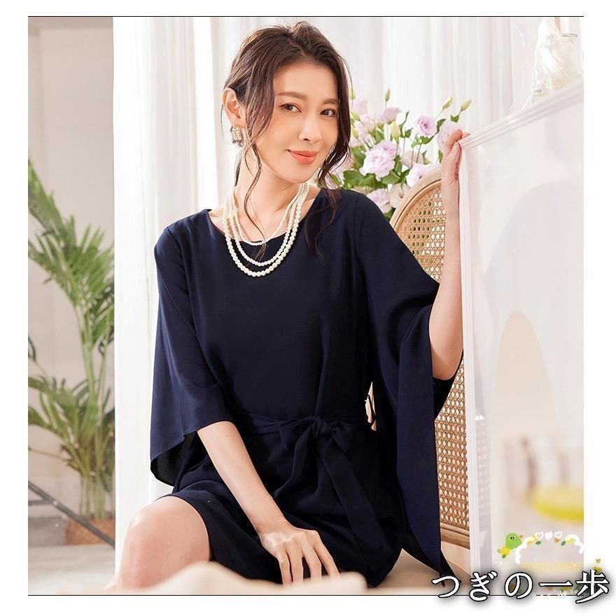 親族