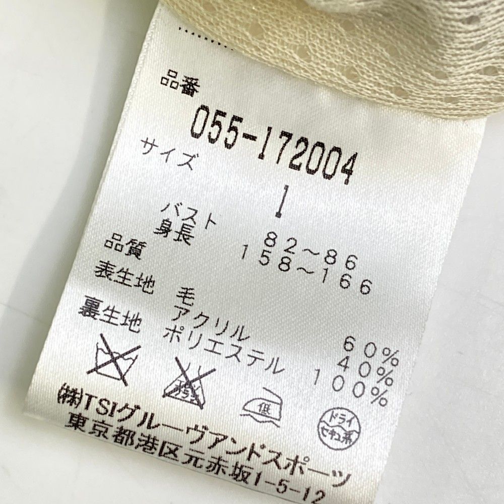 サイズ：1 PEARLY GATES パーリーゲイツ 裏メッシュニットジップ