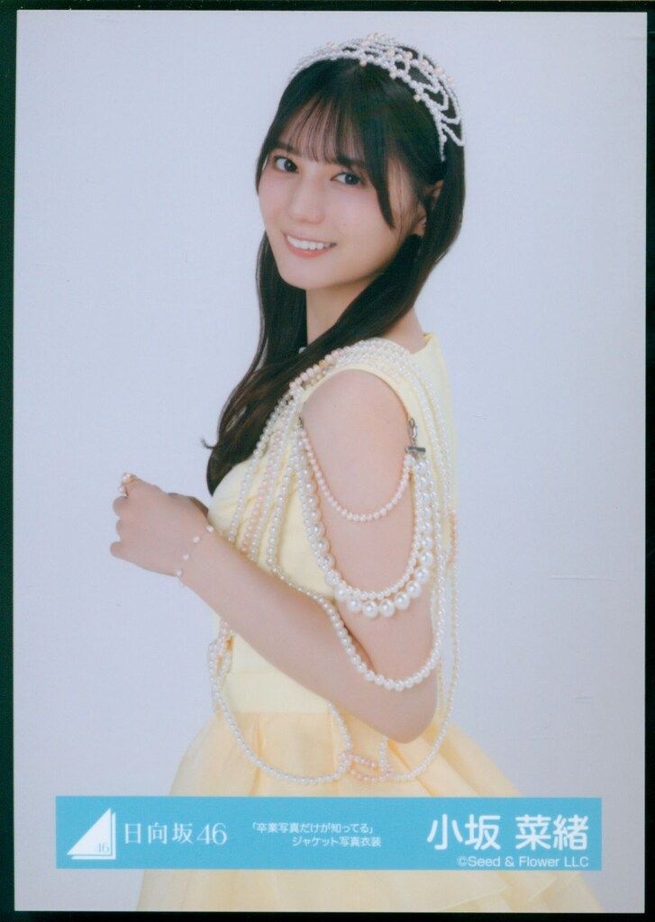 日向坂46 6回目のひな誕祭 小坂菜緒 「卒業写真だけが知ってる