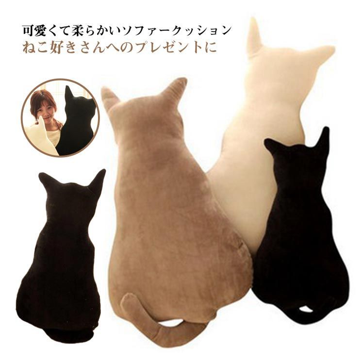 クッション 猫型 ふわふわの猫型クッション ぬいぐるみ 猫