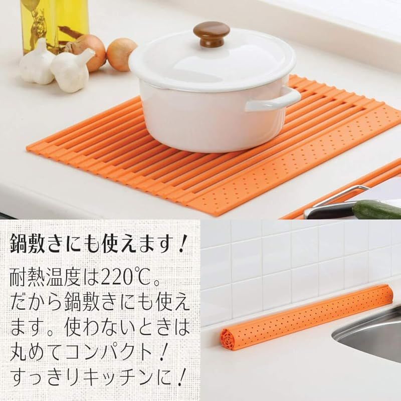 くるくるシリコン水切り ホワイト Ｌサイズ 58×35ｃｍ |使うときだけ広げる 0 HRDEVELOPMENT_JP