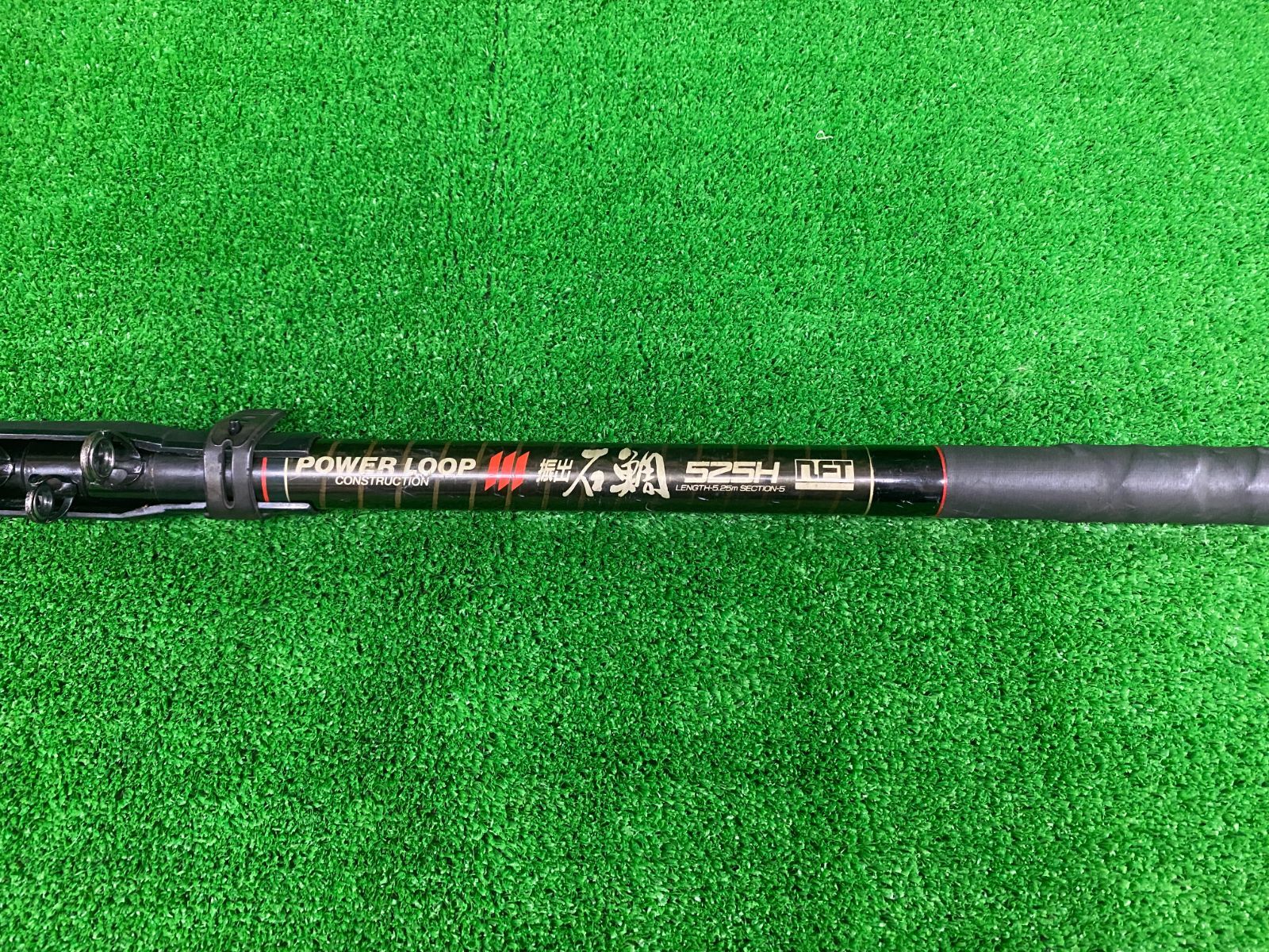 NFT パワーループ 石鯛 525H (栗東店) - メルカリ NFT パワーループ 石鯛 525H (栗東店) - メルカリ